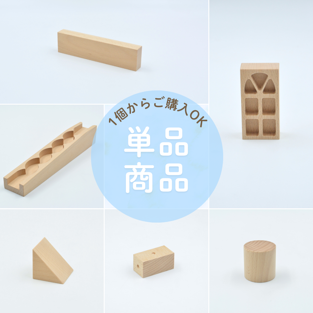小さな大工さん