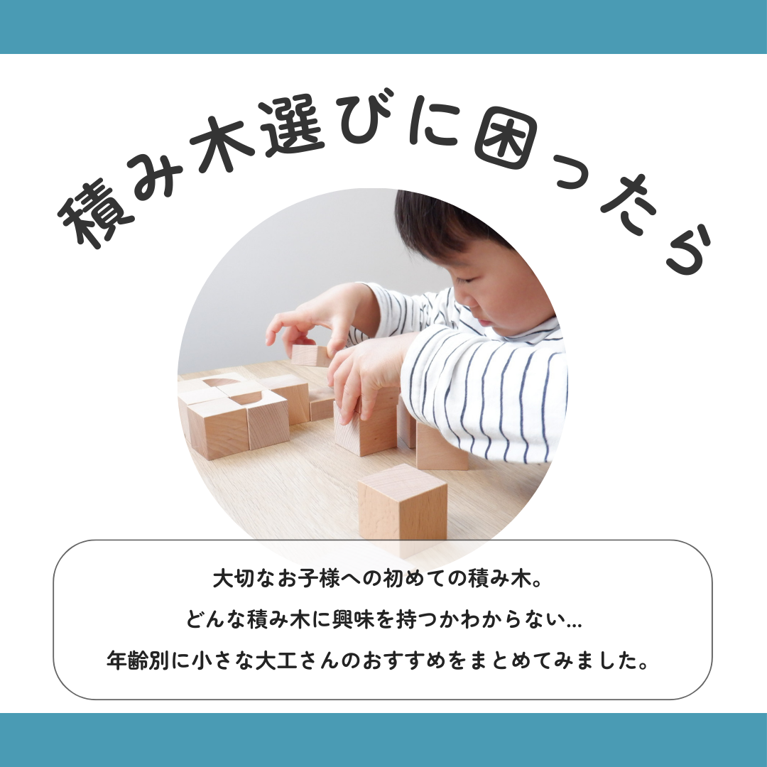 楽天市場】【送料無料】小さな大工さん ビー玉ころがしレールと