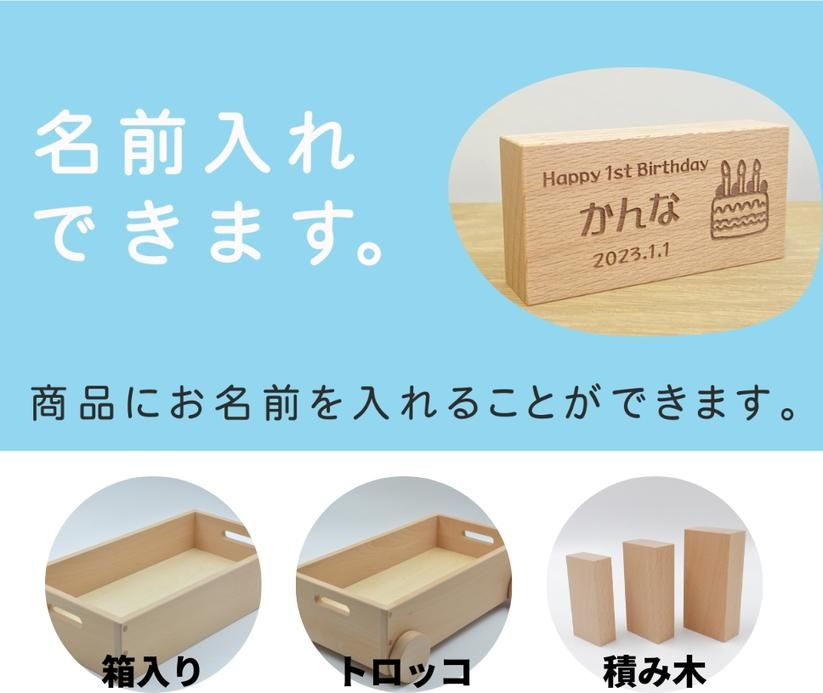 小さな大工さん-国産の積み木やビー玉ころがしなどの知育玩具を 小さな大工さん-国産の積み木やビー玉ころがしなどの知育玩具を