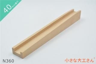 1000～3000円 - 小さな大工さん-国産の積み木やビー玉ころがし