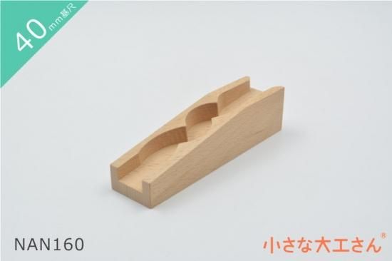小さな大工さん 40-24 ビー玉転がし 対象年齢3歳以上 おもちゃ