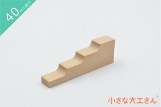 楽天市場】40mm基尺 ドミノ 100個セット 積み木遊びもできるドミノ 日本製 無塗装 木製 倒し おもちゃ ドミノ 大人 : 小さな大工さん