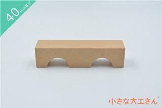 小さな大工さん　積み木　40mm基尺　90個 楽天市場】【送料無料】小さな大工さん 40-B 直方体64個セット