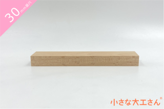 福岡県で1つ1つ手作り！！！「小さな大工さん」です。
