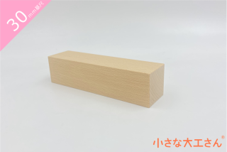 福岡県で1つ1つ手作り！！！「小さな大工さん」です。