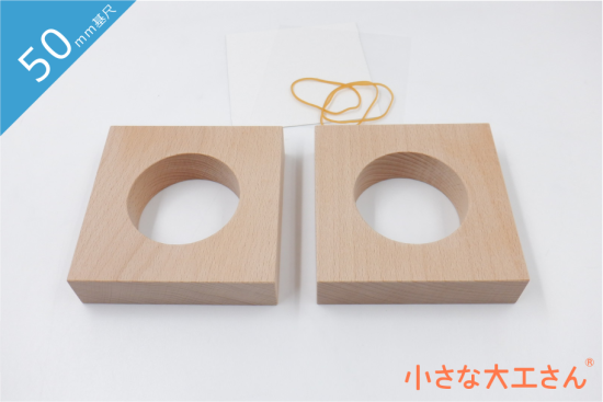Amazon | 小さな大工さん 日本製 国産 積み木 立方体(20ピース