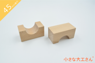 アーチの単品商品 - 小さな大工さん-国産の積み木やビー玉
