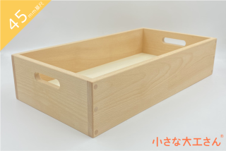 積み木の収納に便利な、箱・トロッコ - 小さな大工さん