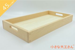 箱・トロッコ - 小さな大工さん-国産の積み木・ビー玉ころがし