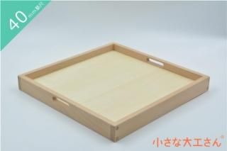 積み木の収納に便利な、箱・トロッコ - 小さな大工さん 積み木の収納に便利な、箱・トロッコ - 小さな大工さん