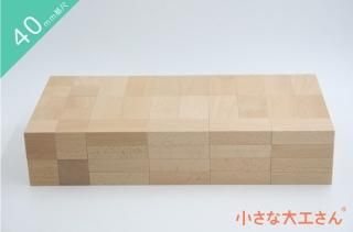 40mm基尺】二等辺三角形2(うす) 単品商品 積み木 三角形 40mm基尺】二等辺三角形2(うす) 単品商品 積み木 三角形