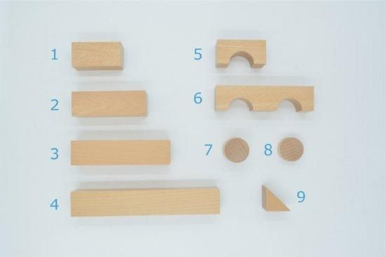 40mm基尺】カーブ(うす) 4個で1セット 曲線 積み木 - 小さな