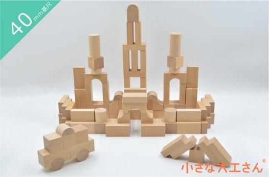 小さな大工さん いろいろな形の積み木が102個入ったセット 小さな大工さん いろいろな形の積み木が102個入ったセット