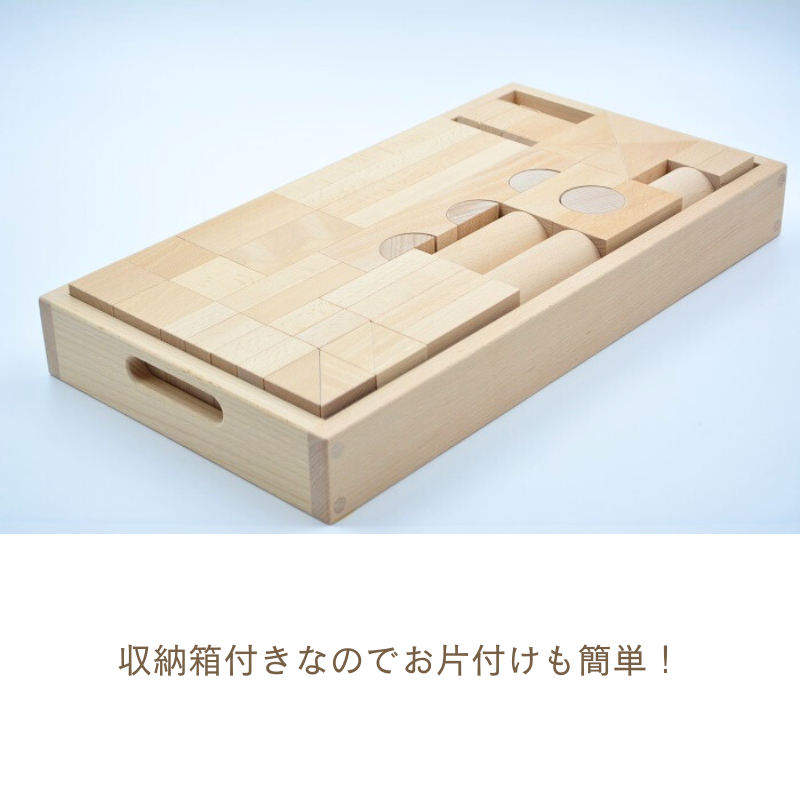 40mm基尺　積み木セット　専用木箱付き　積木69個 楽天市場】【送料無料】小さな大工さん 積み木セット 40-4