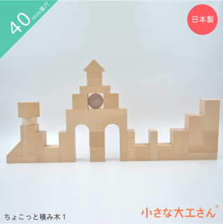 40mmܡNEW礳äѤ1 ʤɤä礳äȥå