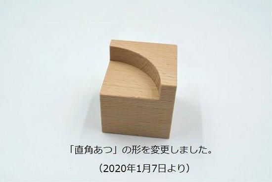 50mm基尺】 50-36D ビー玉ころがしレールセット 人気の 50mm基尺】 50-36D ビー玉ころがしレールセット 人気の