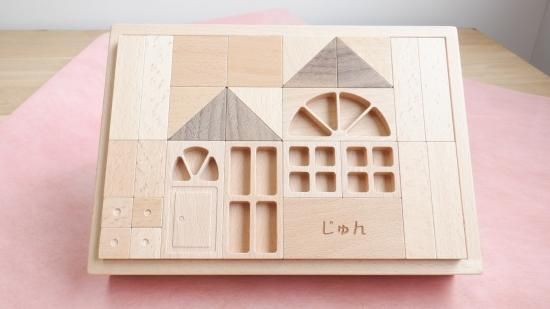 40mm基尺】送料無料！おうちセット 木箱付き 積み木 名入れ無料