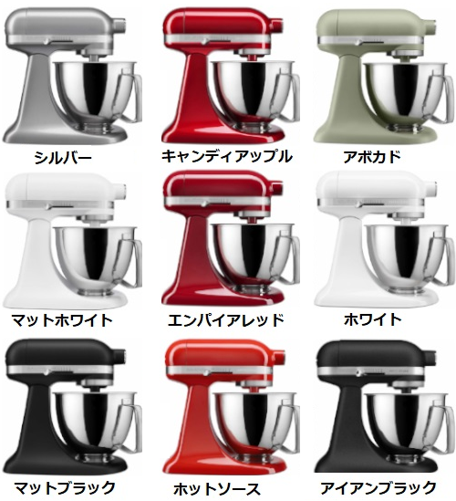 キッチンエイド ホットピンク KSM150PS Kitchenaid | www.tspea.org