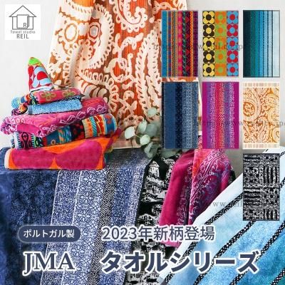 楽天市場】ポルトガル 製 マルチ カバーの通販