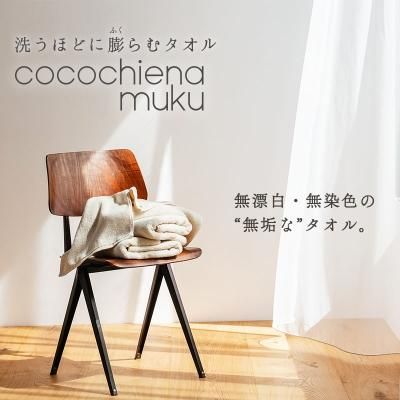本店】タオル工房レイル 本店】タオル工房レイル