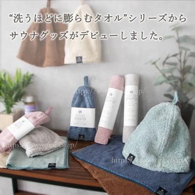 本店】タオル工房レイル 本店】タオル工房レイル