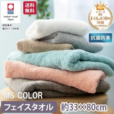 終電間際≦オンライン。 タオル セット 新品】終電間際≦オンライン。 タオル セット - メルカリ