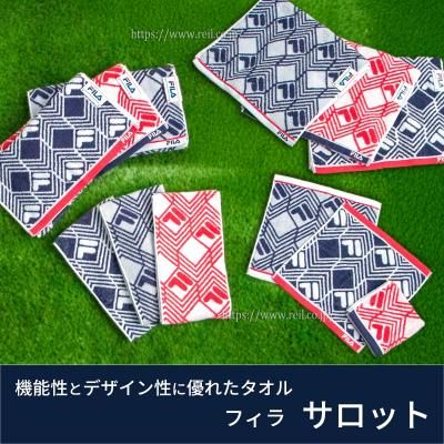 本店】タオル工房レイル