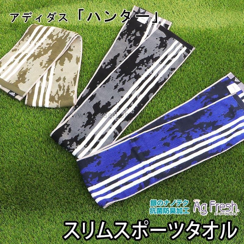 adidas ǥ ϥ󥿡 ॹݡĥ