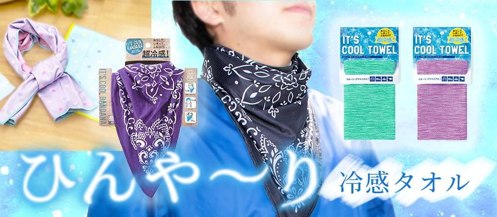 本店】タオル工房レイル