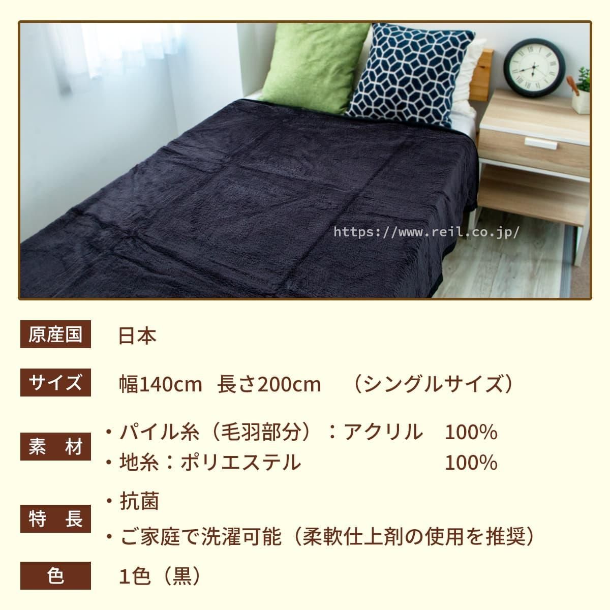 󥰥륵 140cm Ĺ200cm Ǻϥѥ(ӱʬ)100%ϻ夬ݥꥨƥ100%Ǥݡǽ(žޤλѤ򤪤ᤷޤ)Ϲ1