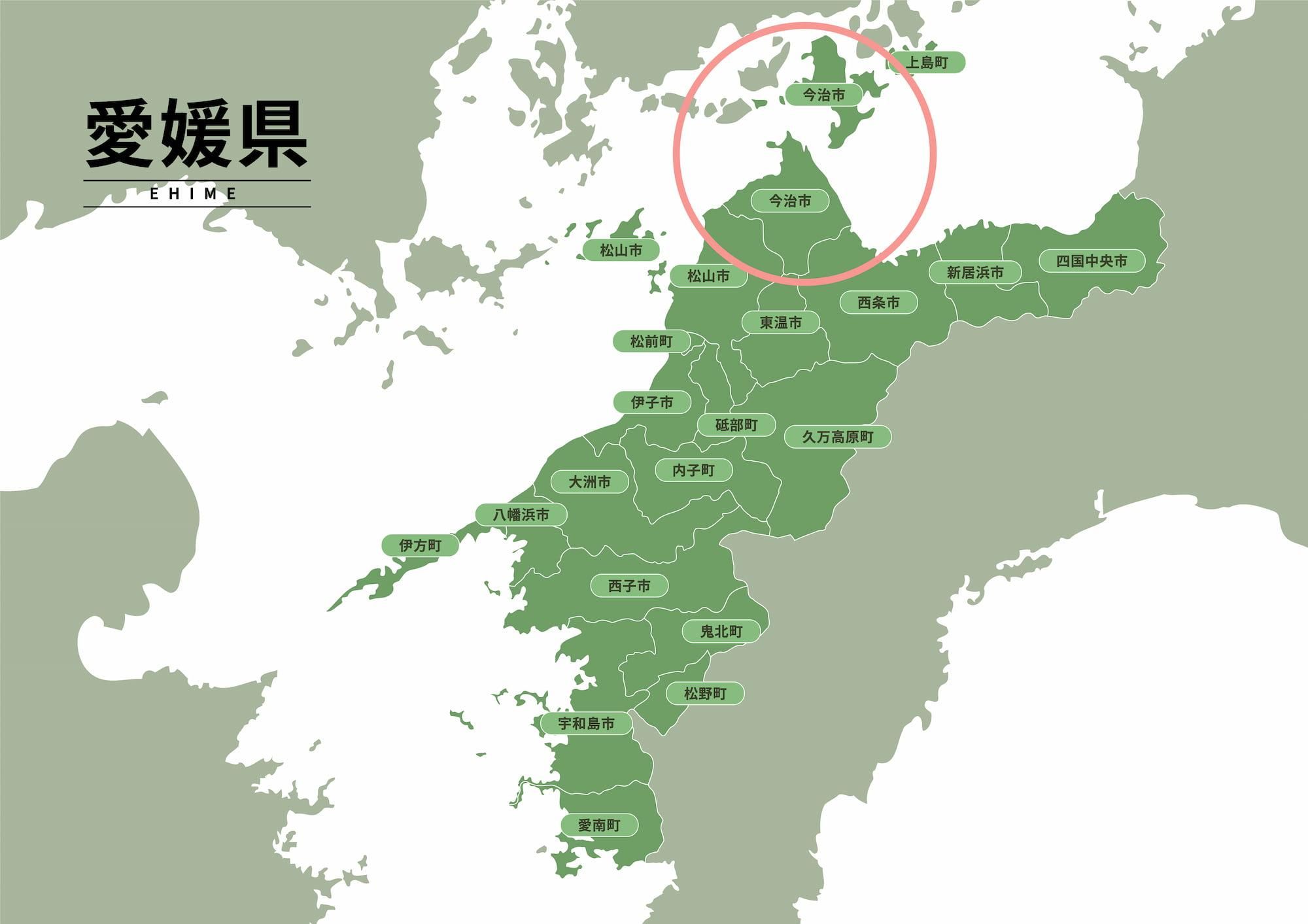 愛媛県今治市