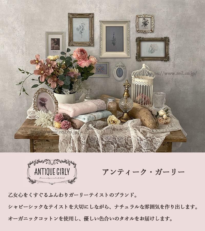 ANTIQUE GIRLY ƥ ꡼ 饷