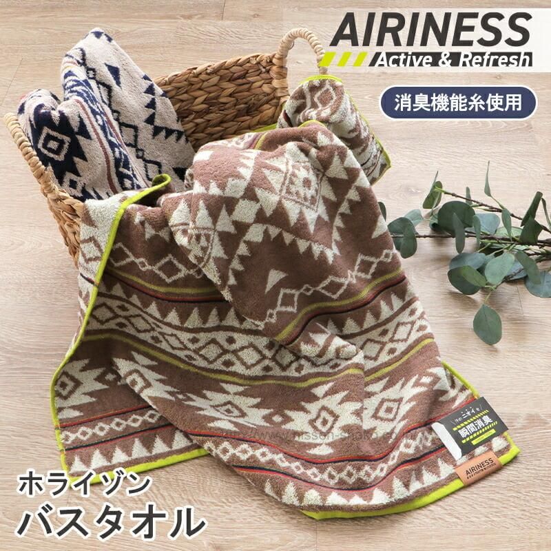 airiness ͥ ۥ饤 Х