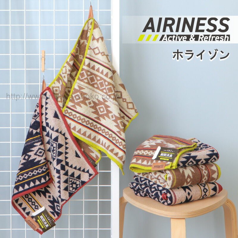 airiness ͥ ۥ饤