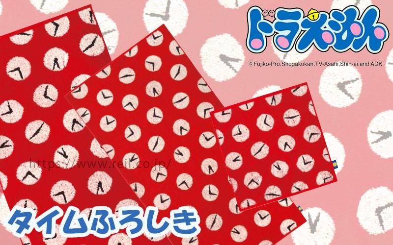 ドラえもん》 フェイスタオル ハンドタオル タイムフロシキ 人気