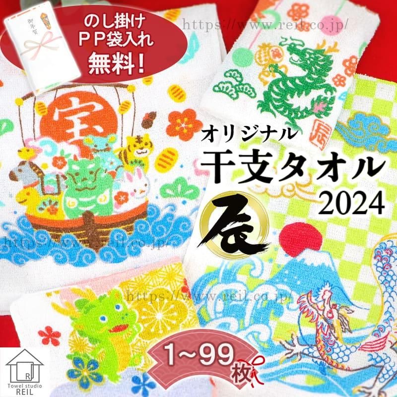 ꥸʥ ٥ Ƥ̤ 2024 äǯ