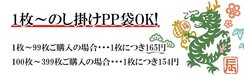 1礫ͤPP쾵ޤ 1礫99礴ξ1165 100礫399礴ξ1154