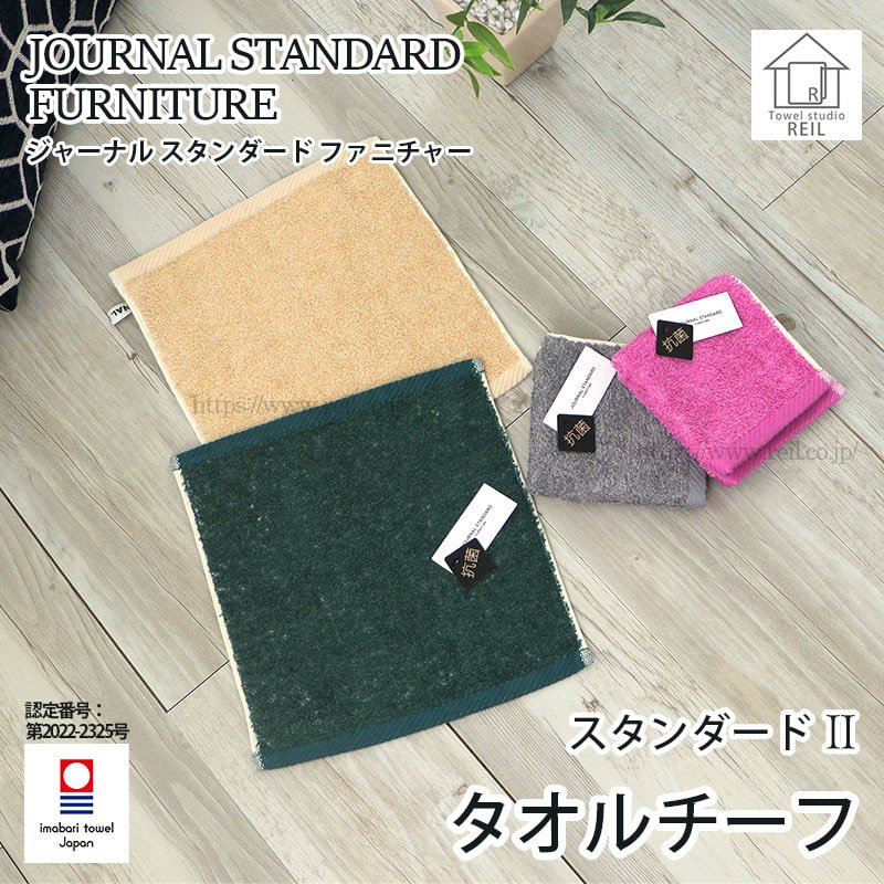 journal standard Furniture ƥꥢ ֥  