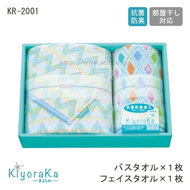 ブランドタオル未使用たくさんセット バスタオル 噛みしめれ ブランドタオル未使用たくさんセット バスタオル 噛みしめれ