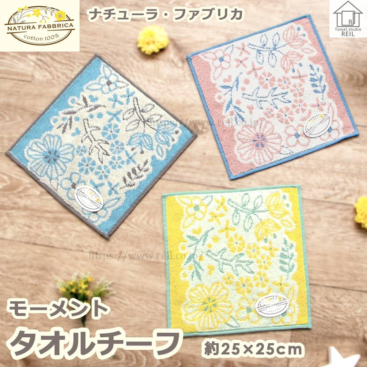 ʥ塼ե֥ꥫ ⡼  25cm Ĺ25cm