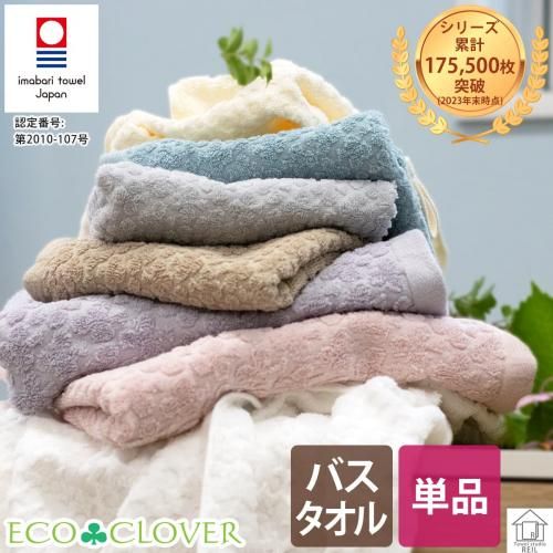  Х  ù  ECO-CLOVER С