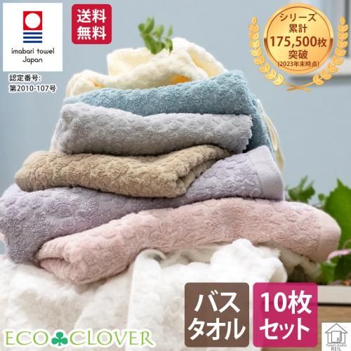 みぃです。今治産エコワッフルバスタオル＆フェイスタオルミックスセット 今治タオル フェイスタオル 5枚セット eco mix 日本製 綿100