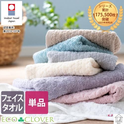  ե  ù  ECO-CLOVER С