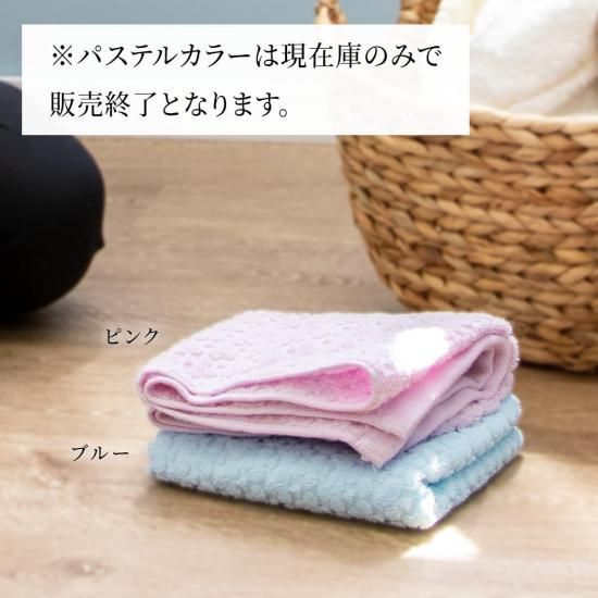 楽天市場】【28%OFF】今治タオル フェイスタオル 5枚セット eco