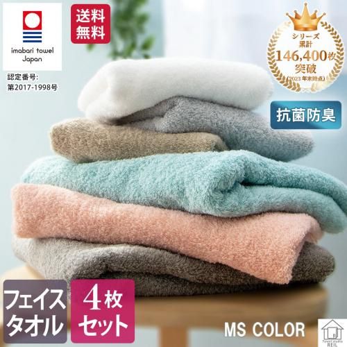  ե 4祻å ɽù  顼 MS color २顼