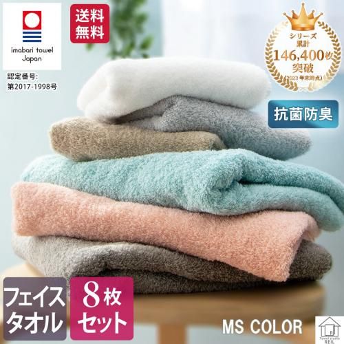  ե 8祻å ɽù  顼 MS color २顼