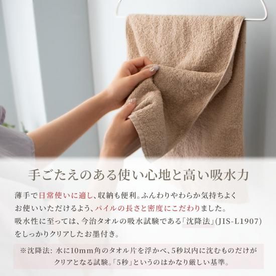 当店オリジナル 抗菌防臭の今治タオル『MS Color エムエスカラー』の