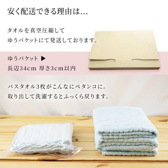 当店オリジナル 抗菌防臭の今治タオル『MS Color エムエスカラー』の