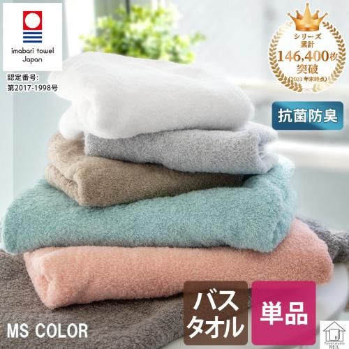 スポーツタオル タオル カラータオル 夏 お買い得 <スライ スポーツタオル タオル カラータオル 夏 お買い得 <スライ
