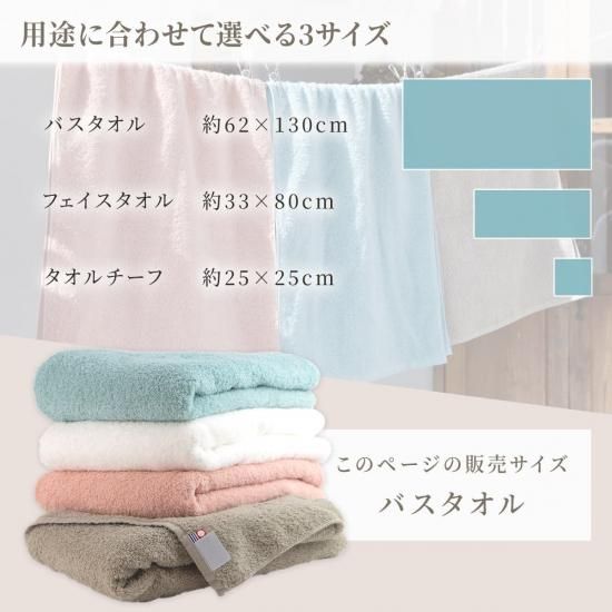 当店オリジナル 抗菌防臭の今治タオル『MS Color エムエスカラー 当店オリジナル 抗菌防臭の今治タオル『MS Color エムエスカラー